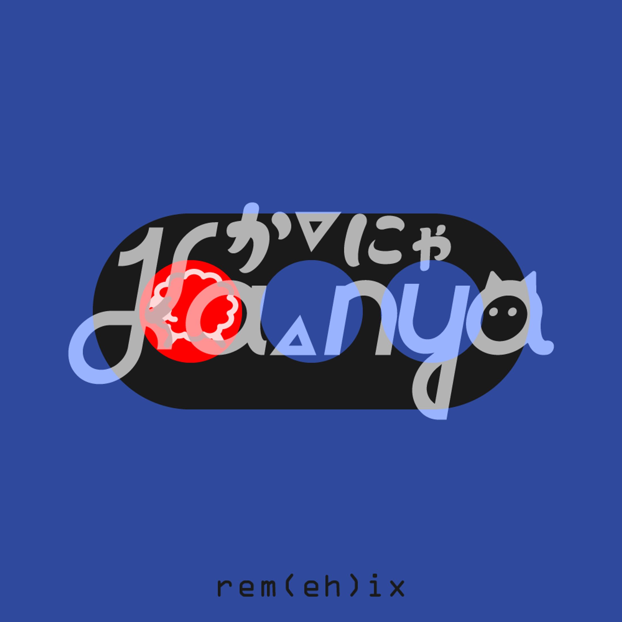 Self Produce Music Cover for Soundcloud-1