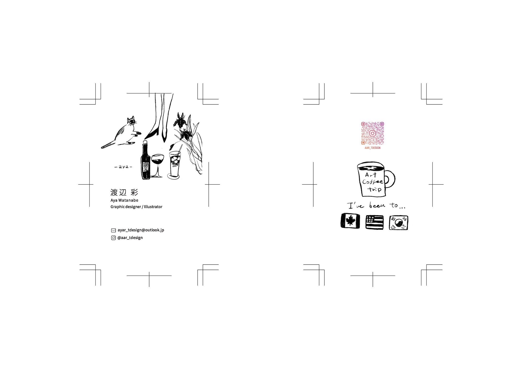 【名刺】自分の名刺-1