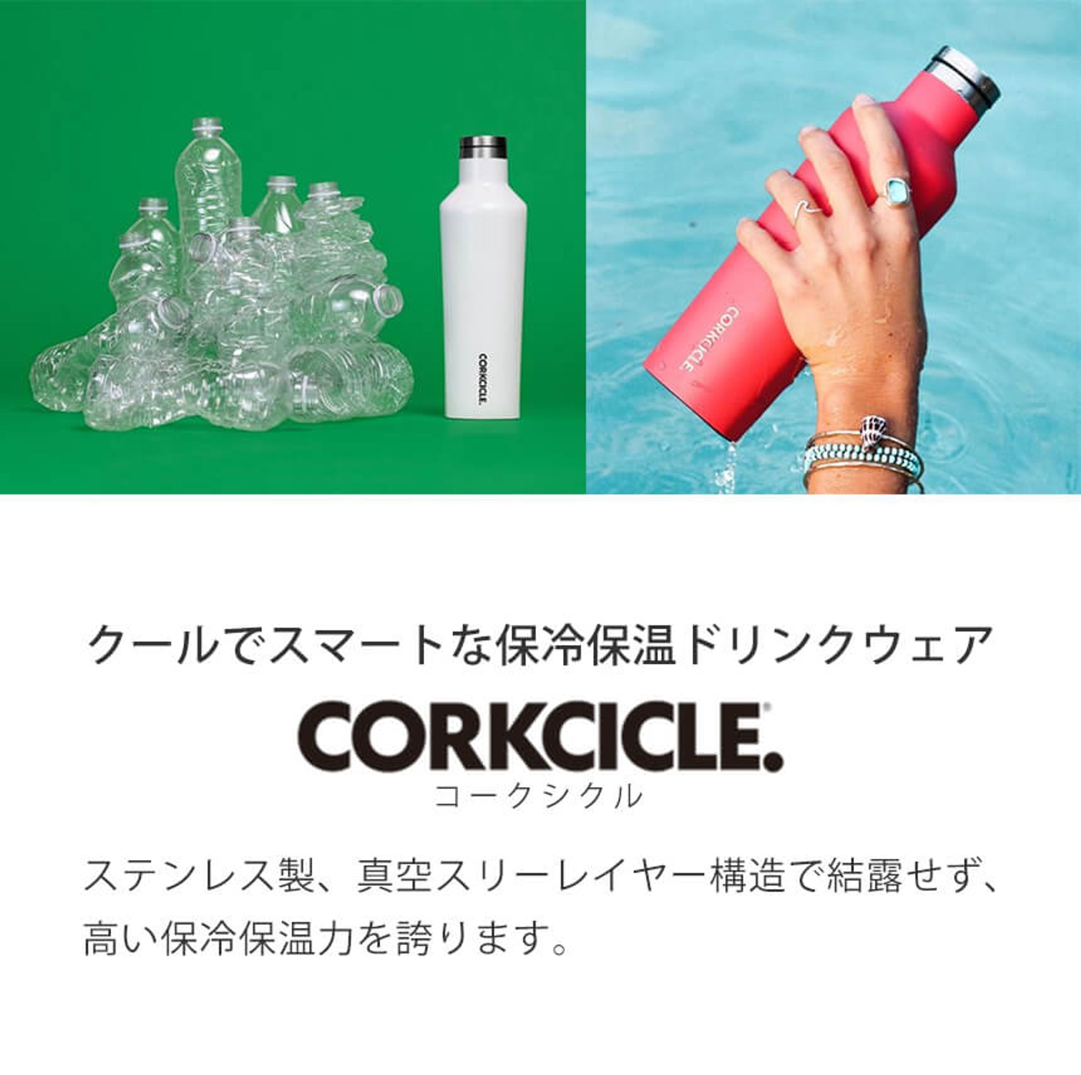 水筒 雑貨商材 LP-1