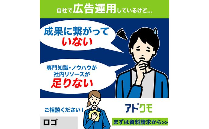 運用相談