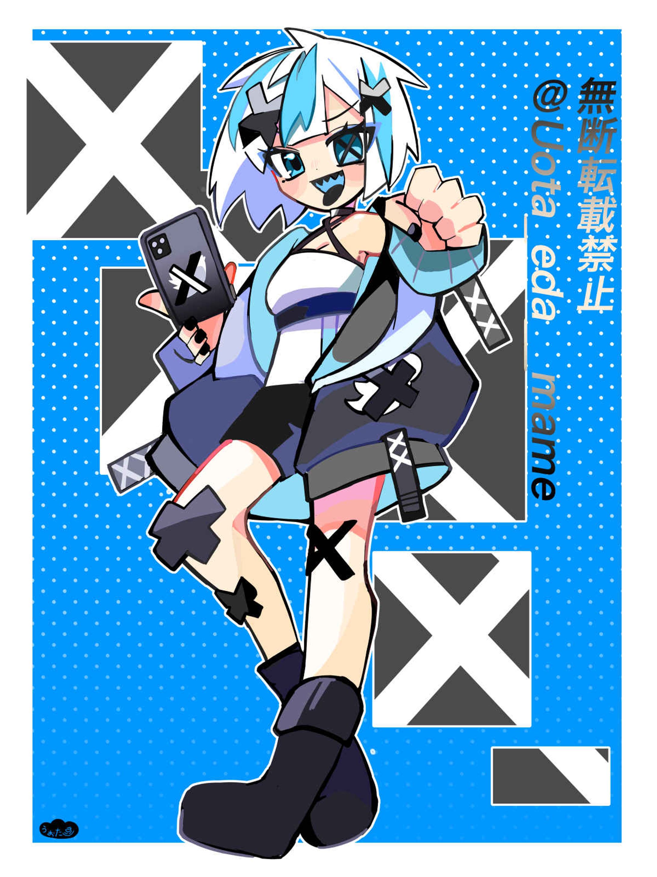 Xちゃん(旧Twitter)-1