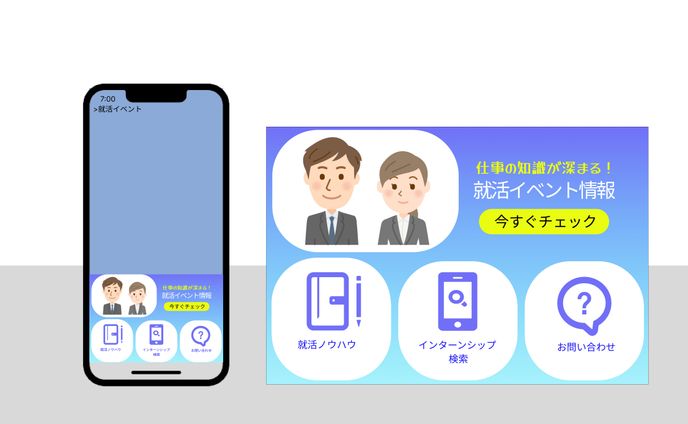 web、着物