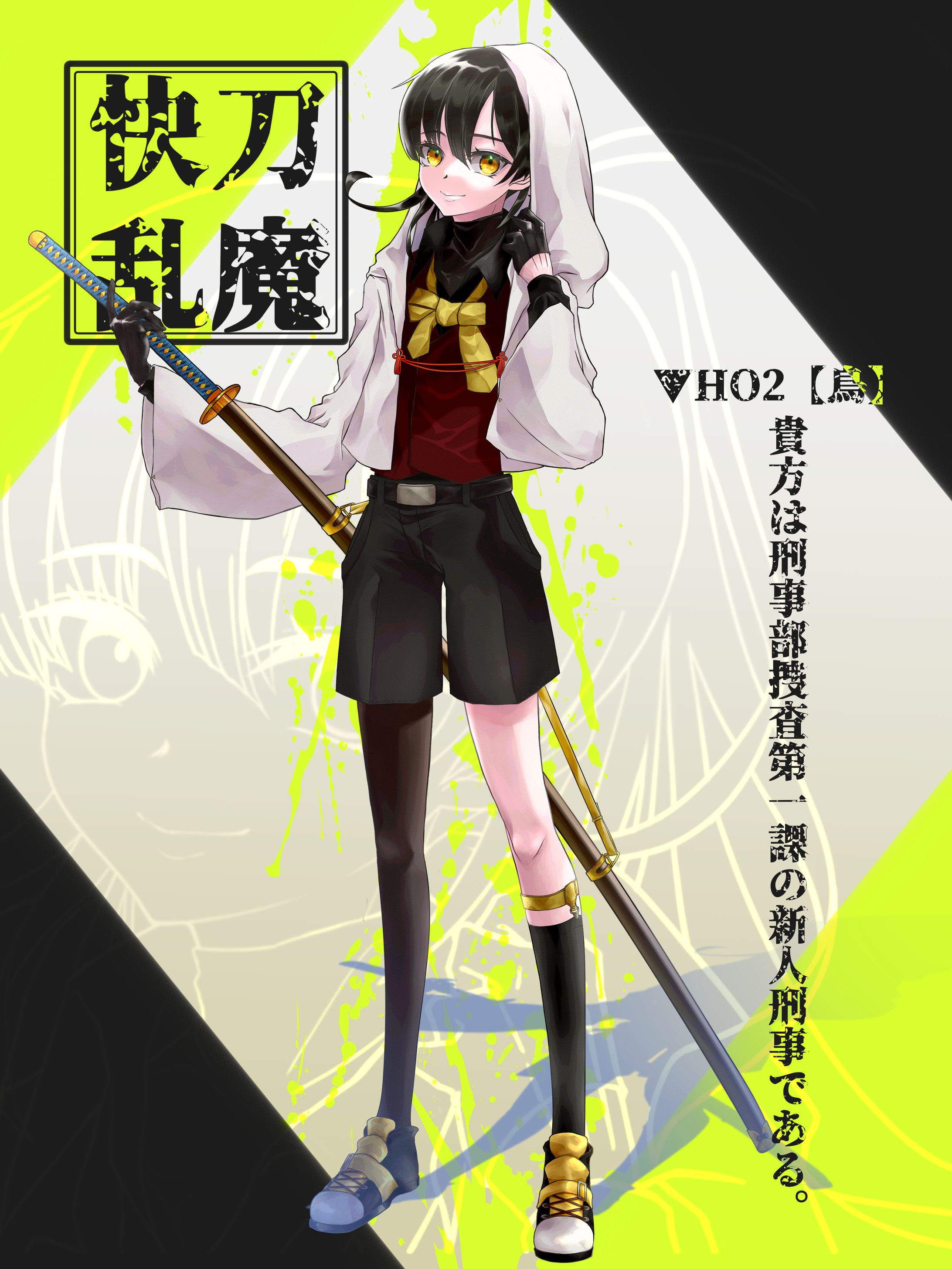 TRPG「快刀乱魔」立ち絵-1