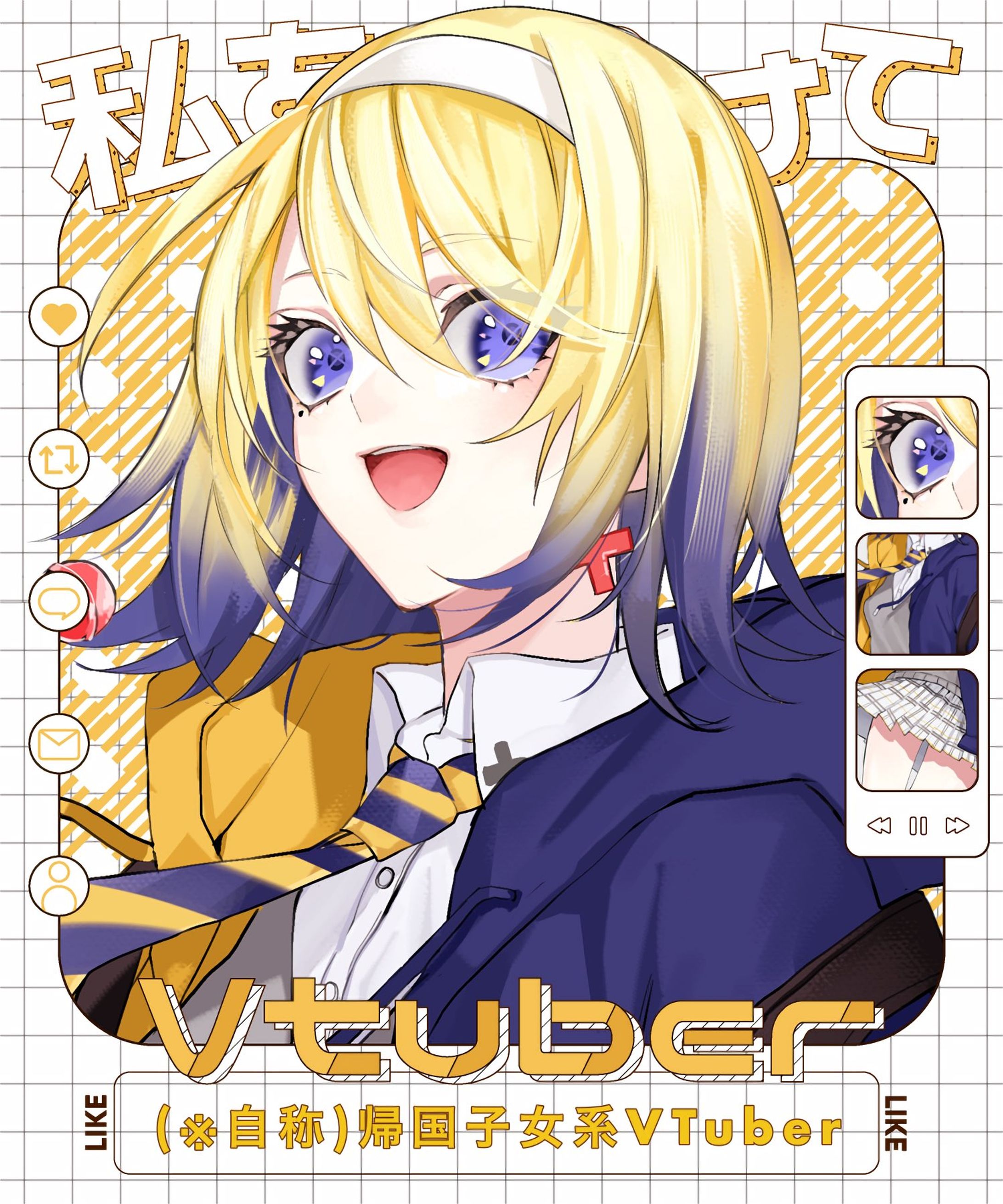Vtuber素材 / ＃私をみつけてVtuber-1