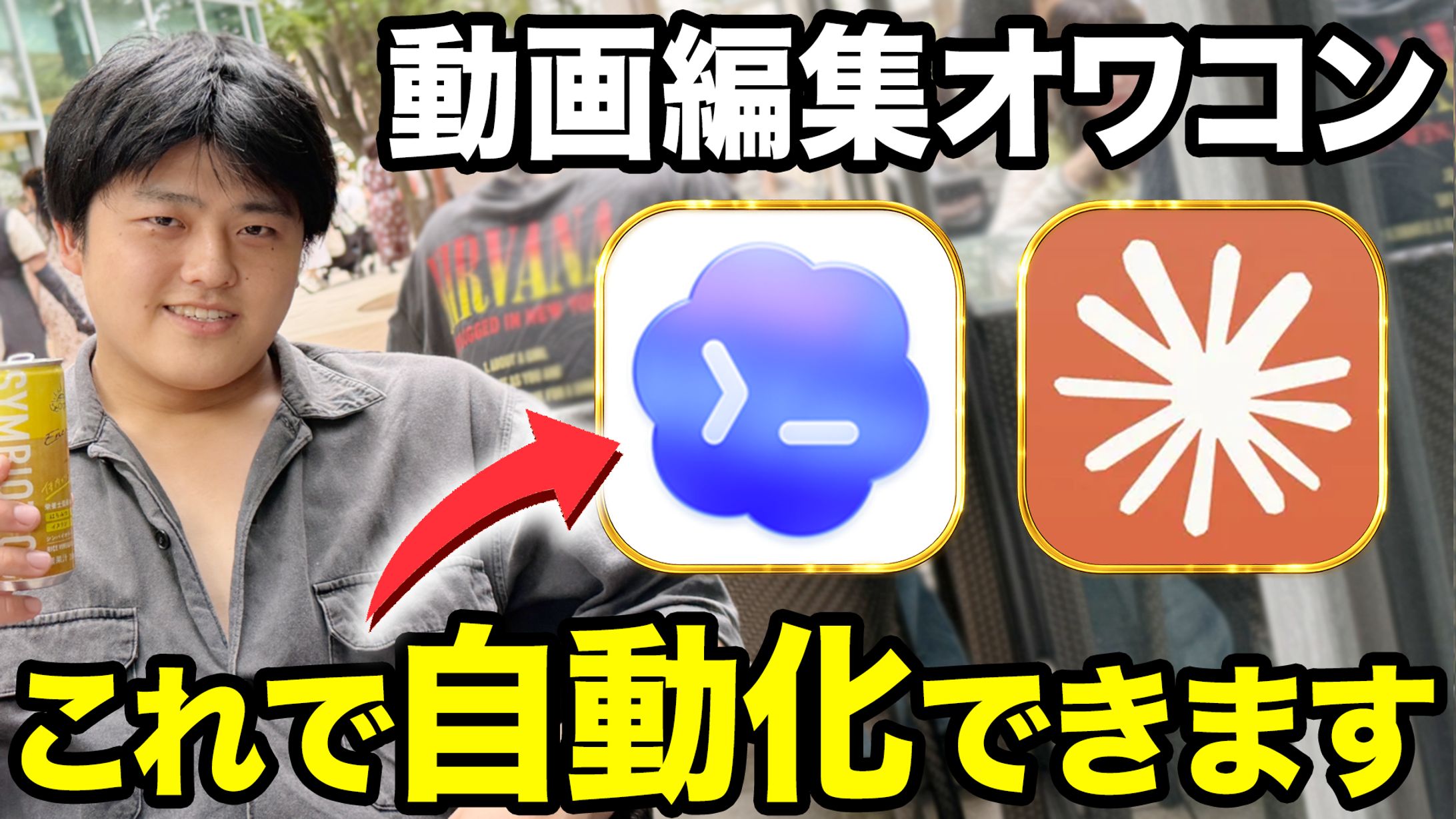 黄色系サムネイル-1