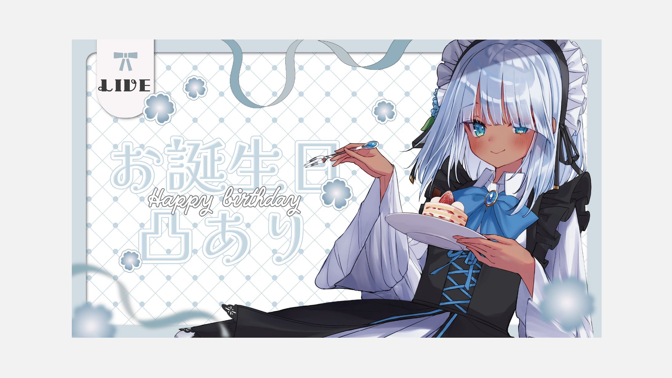 冬月悠様　お誕生日サムネイル-1