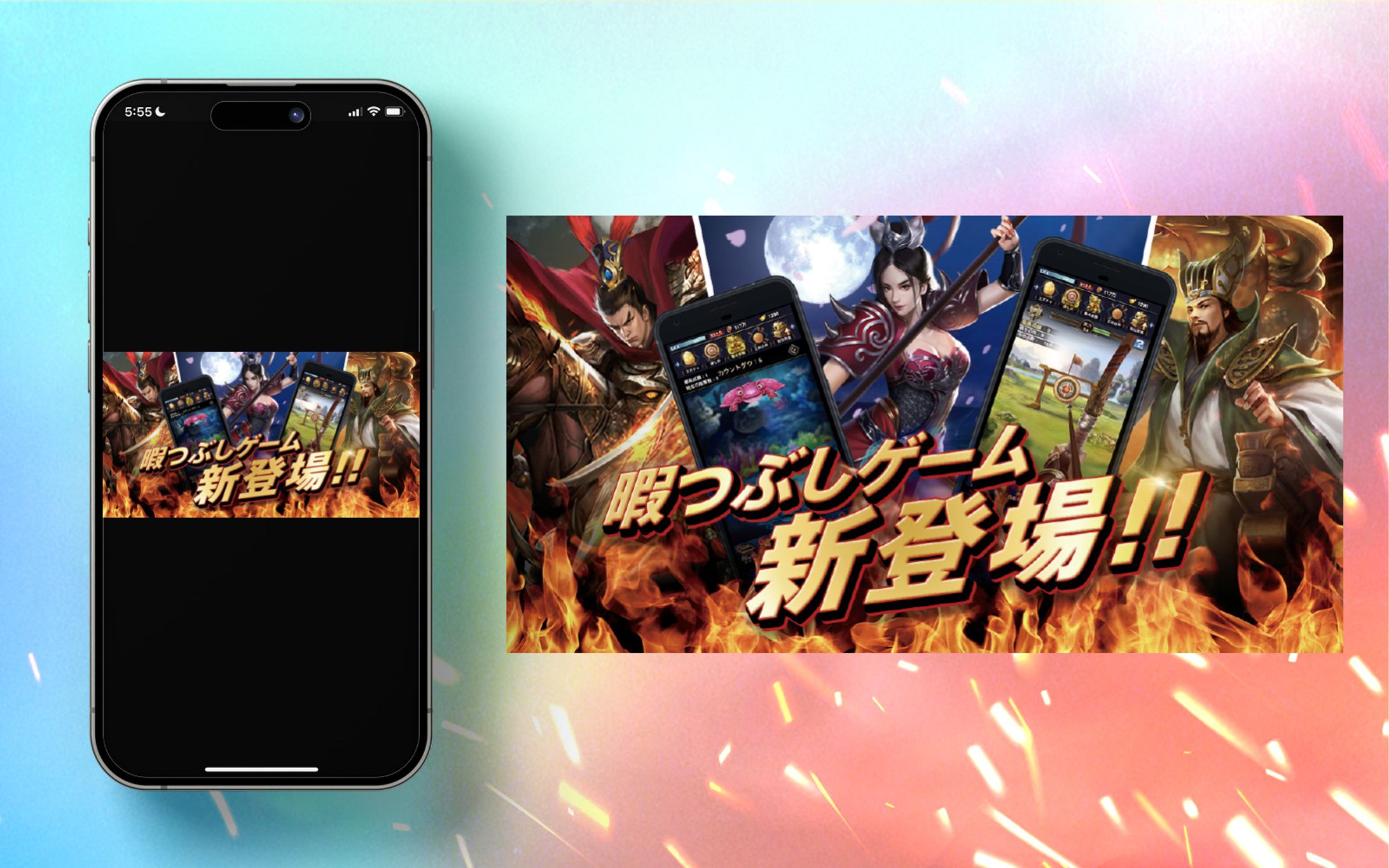 【広告バナー】ゲーム業界🎮_新規制訴求-1