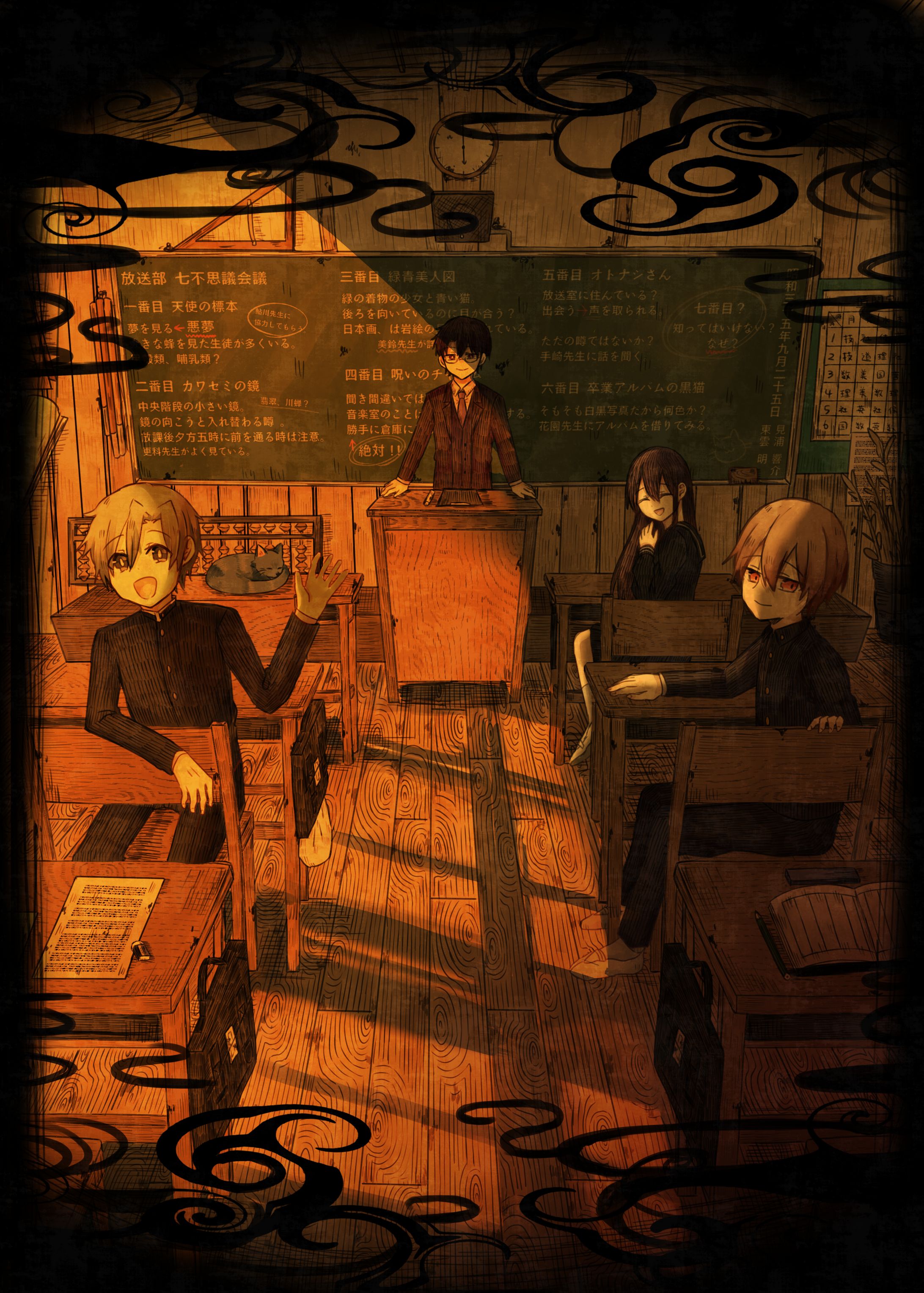 クトゥルフ神話TRPG「九十九物語怪談」メインビジュアル-1