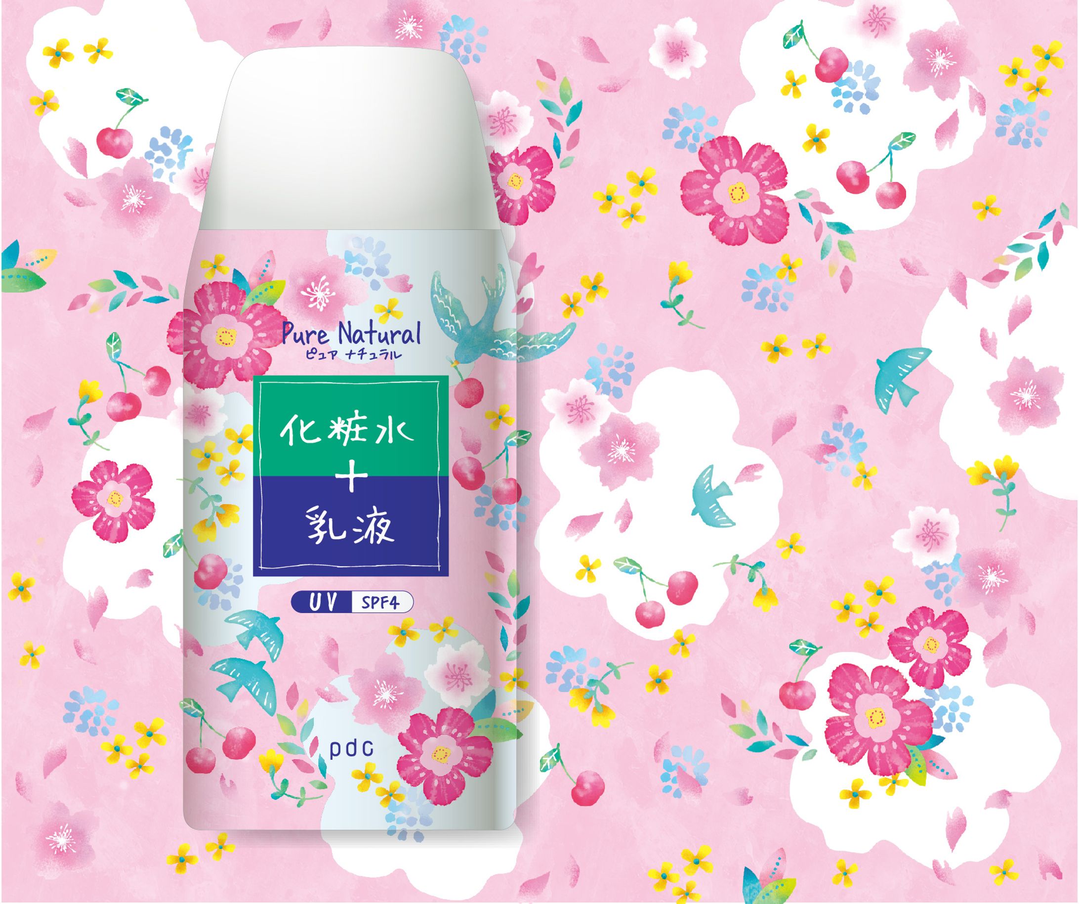 【pdc】 ピュアナチュラル lotion mini 限定パッケージ-1