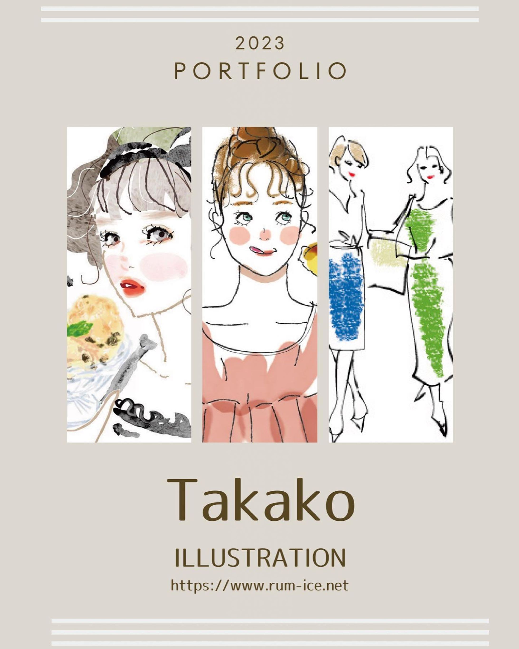 【お知らせ】

企業様向けwebカタログが出来ました🫣
イラストタッチの種類、お仕事の流れ、製作費用の目安などが一覧になっています。お仕事のご参考の資料としてご検討くださいませ〜♪

※フォームにご記入頂いてからのダウンロードになります。ご了承ください🙏-1