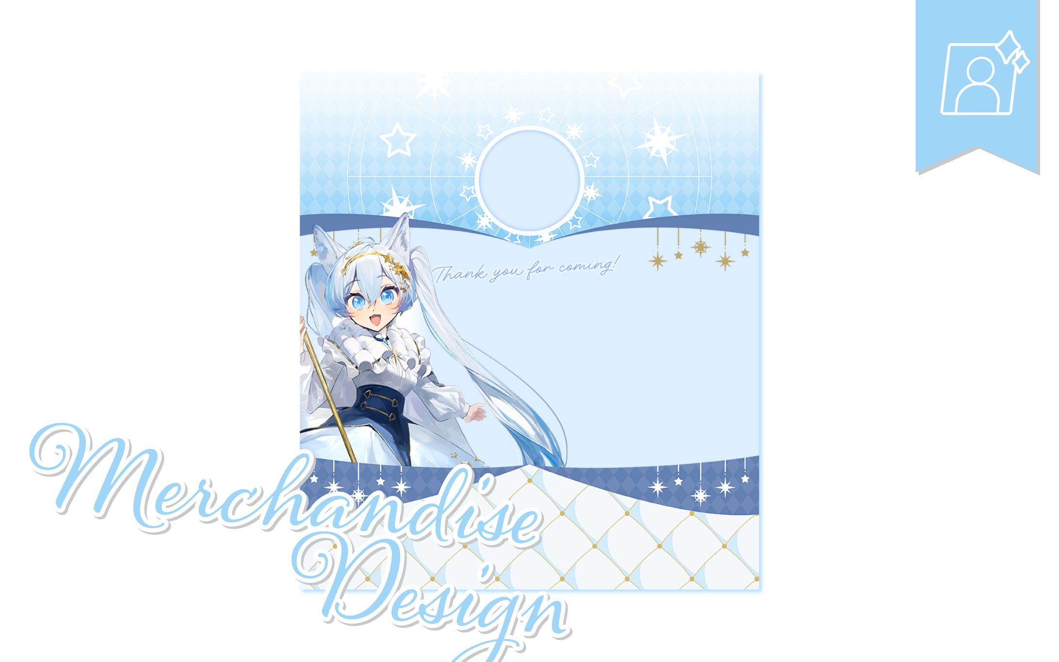 [リザルトフレーム]星河あめさま-1