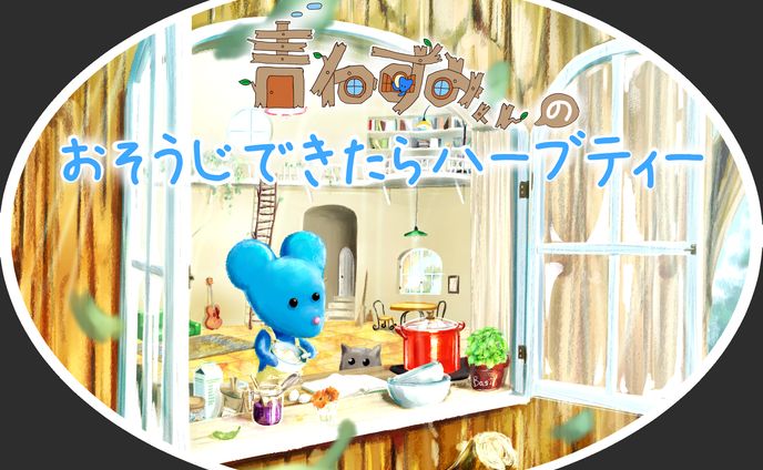 商品パッケージ、original