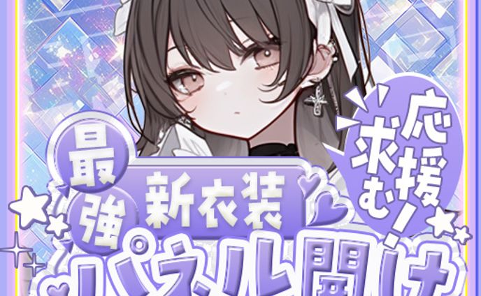 IRIAMサムネ