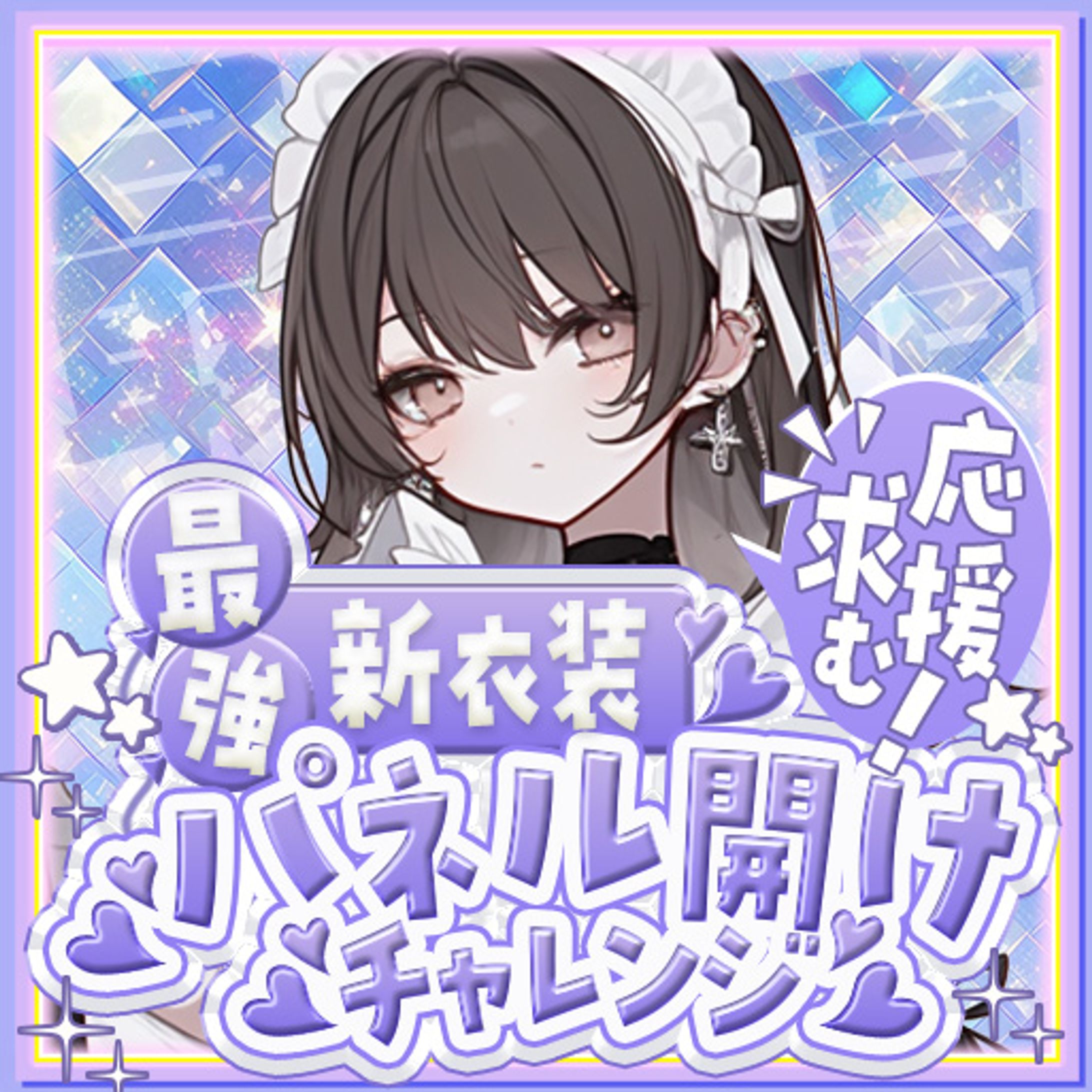 IRIAMサムネ-1