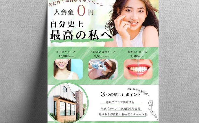 ・デザインカンプ

カンプ設定
ホワイトニングの広告チラシ

サロンの外観写真を大きくすることで
全体的なバランスを整えました✏️

その他デザインはこちらから↓
@umi.design___ 🌈

ｰｰｰｰｰｰｰｰｰｰｰｰｰｰｰｰｰｰｰｰｰｰｰｰｰｰｰｰ
#チラシ #チラシ制作 #チラシ制作承ります #ポスター #チラシデザイン #ポスターデザイン #グラフィックデザイン #ホワイトニング #ホワイトニングサロン #ホワイトニング歯磨き #歯医者 #ホワイトニングデビュー #歯科 #歯科医院 #歯科衛生士 #個人事業主 #オープン #オープンチラシ #チラシ作成 #チラシ作り #チラシ配り #チラシ集客 #チラシデザイナー #umi_design #チラシ配布 #チラシ遊び #チラシ広告 #ポスターデザイン承ります #フライヤー #フライヤー作成
