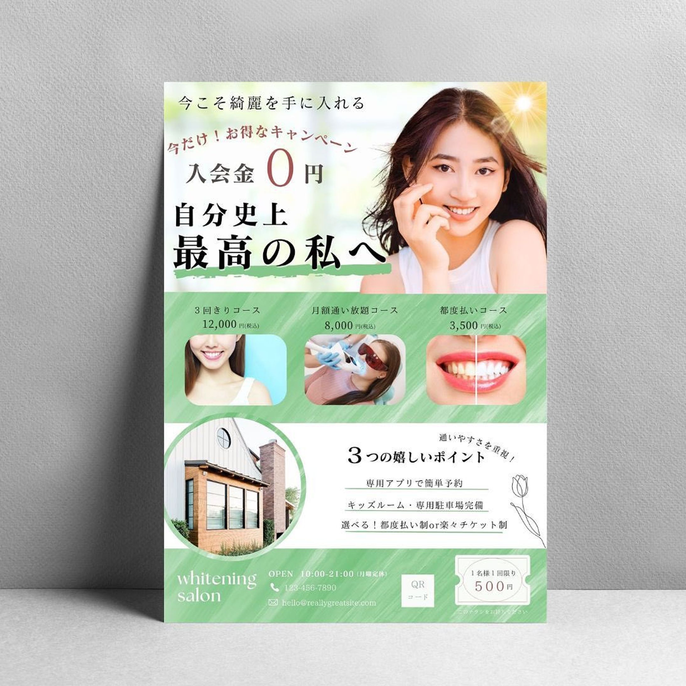 ・デザインカンプ

カンプ設定
ホワイトニングの広告チラシ

サロンの外観写真を大きくすることで
全体的なバランスを整えました✏️

その他デザインはこちらから↓
@umi.design___ 🌈

ｰｰｰｰｰｰｰｰｰｰｰｰｰｰｰｰｰｰｰｰｰｰｰｰｰｰｰｰ
#チラシ #チラシ制作 #チラシ制作承ります #ポスター #チラシデザイン #ポスターデザイン #グラフィックデザイン #ホワイトニング #ホワイトニングサロン #ホワイトニング歯磨き #歯医者 #ホワイトニングデビュー #歯科 #歯科医院 #歯科衛生士 #個人事業主 #オープン #オープンチラシ #チラシ作成 #チラシ作り #チラシ配り #チラシ集客 #チラシデザイナー #umi_design #チラシ配布 #チラシ遊び #チラシ広告 #ポスターデザイン承ります #フライヤー #フライヤー作成-1