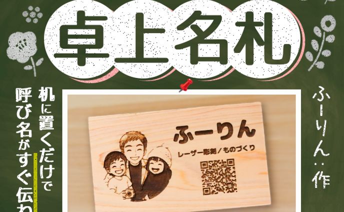 【実案件】サムネ|スキルマーケット