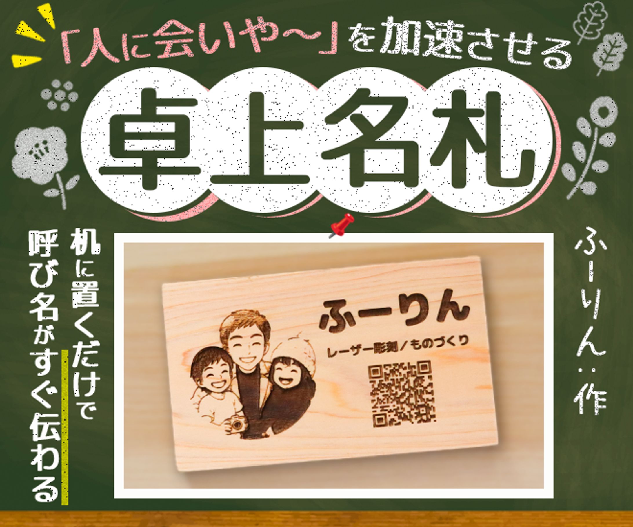 【実案件】サムネ|スキルマーケット-1