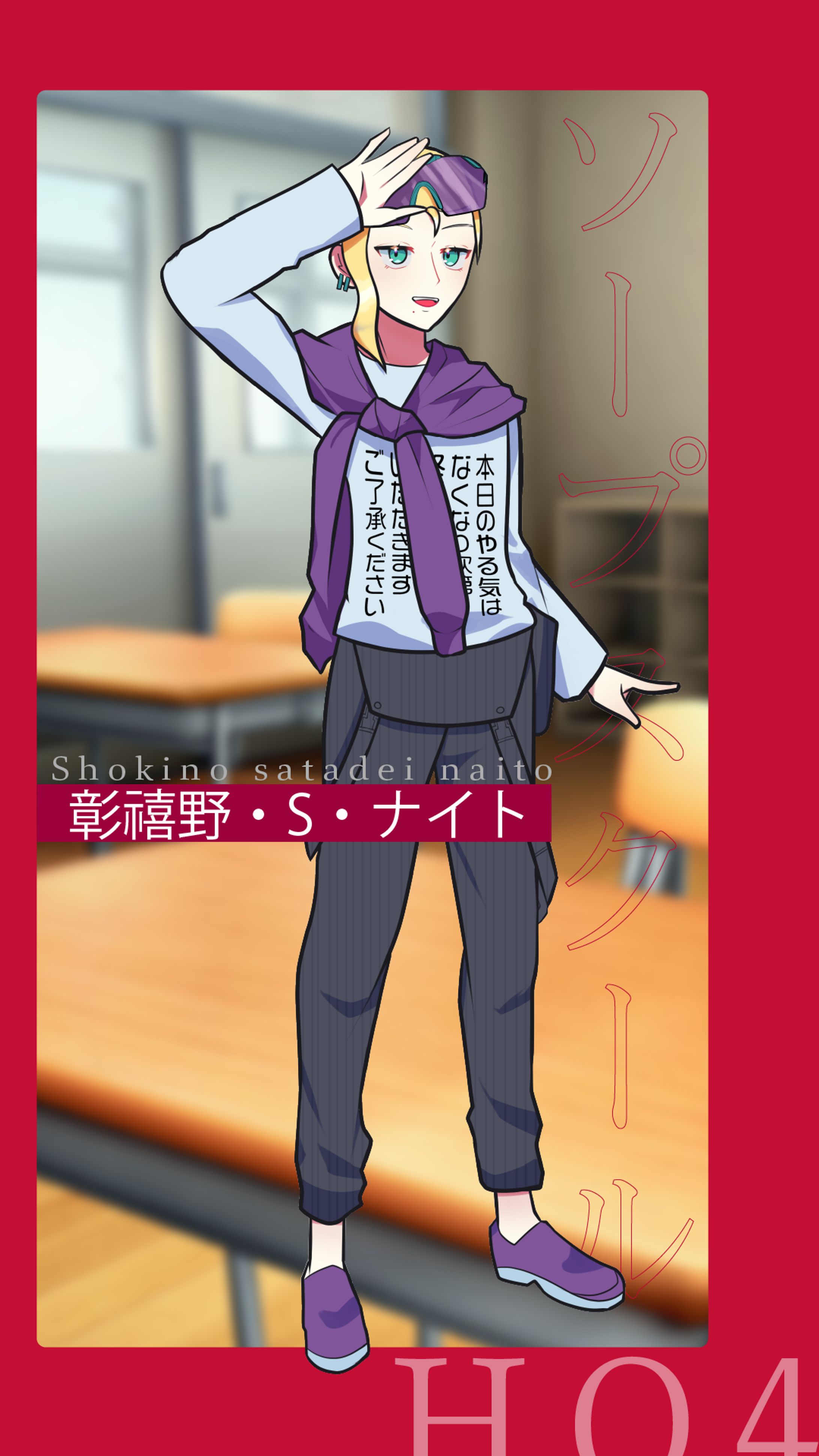 ソプスク　探索者-1