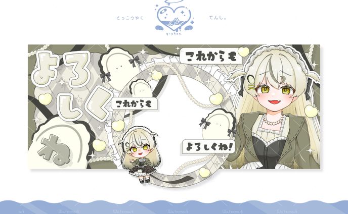 メスカキちゃん様 IRIAMヘッダー＆リングセット