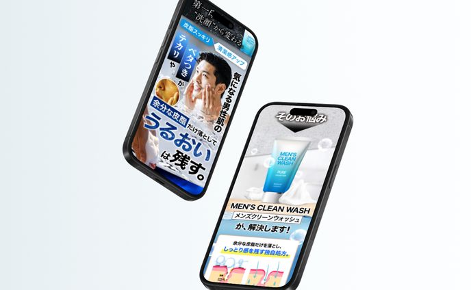 【美容系商材】男性用洗顔フォームLP