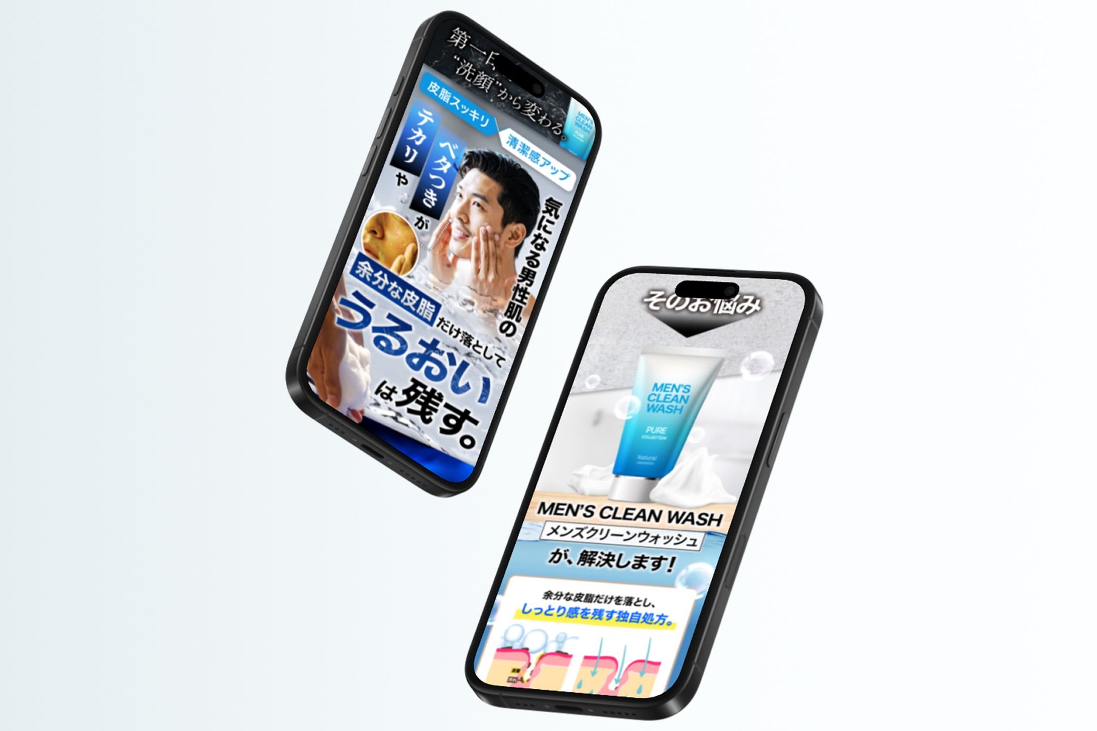 【美容系商材】男性用洗顔フォームLP-1