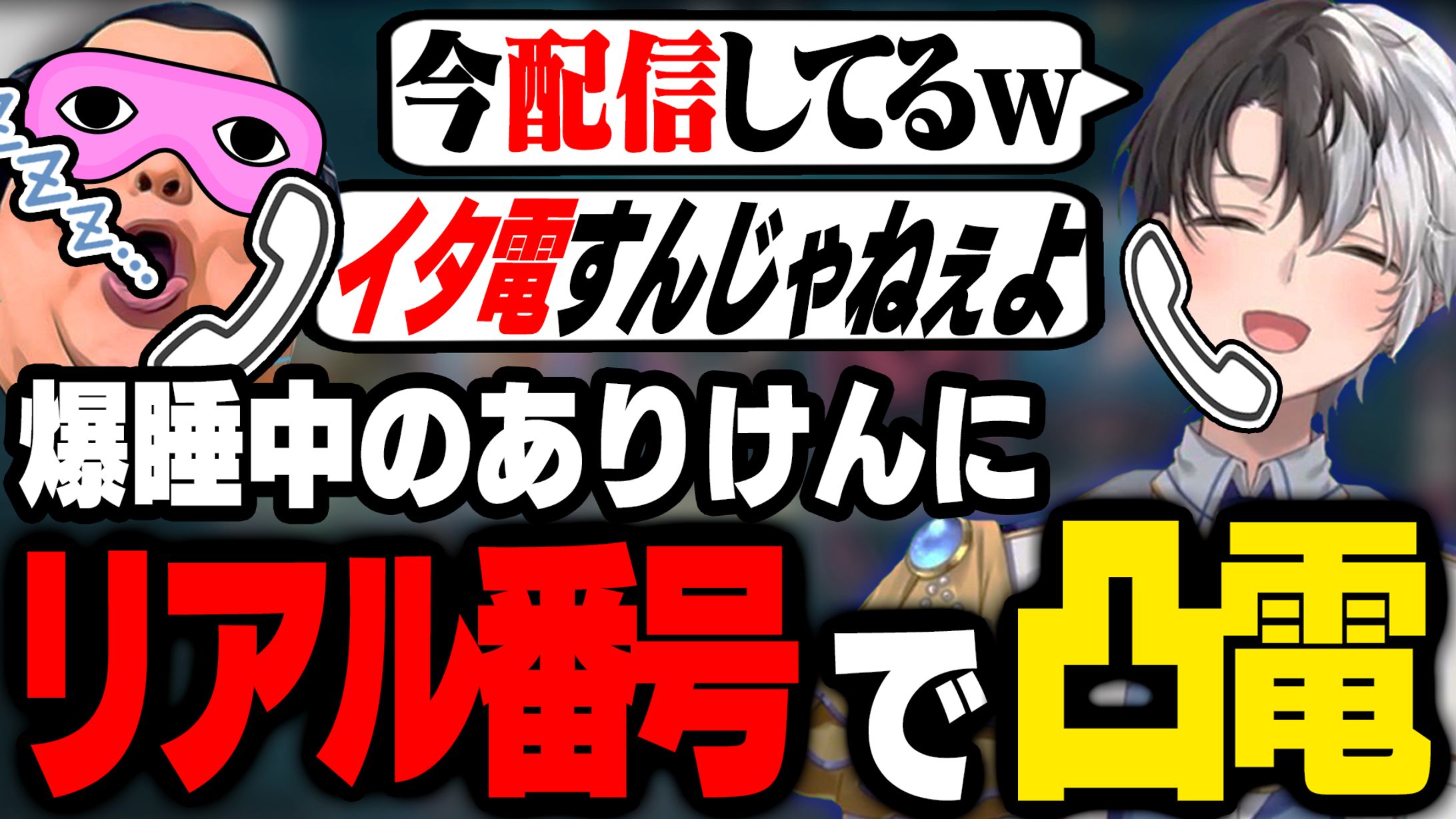 サムネ-1
