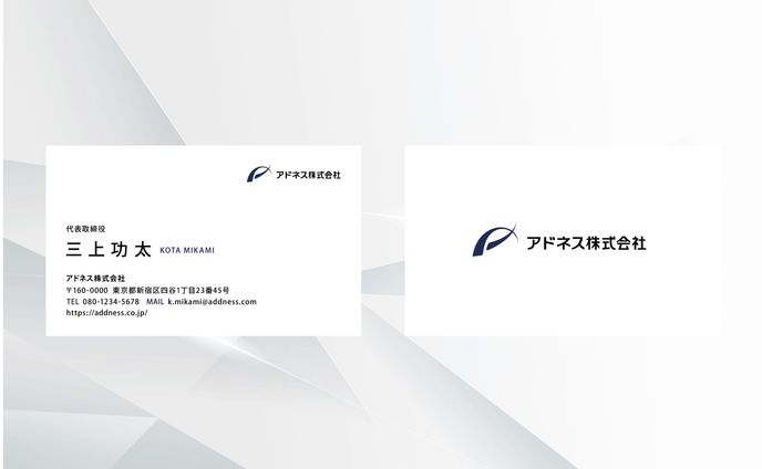 名刺｜アドネス株式会社様(トレース）