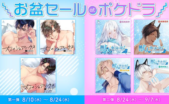 banner、it・xr