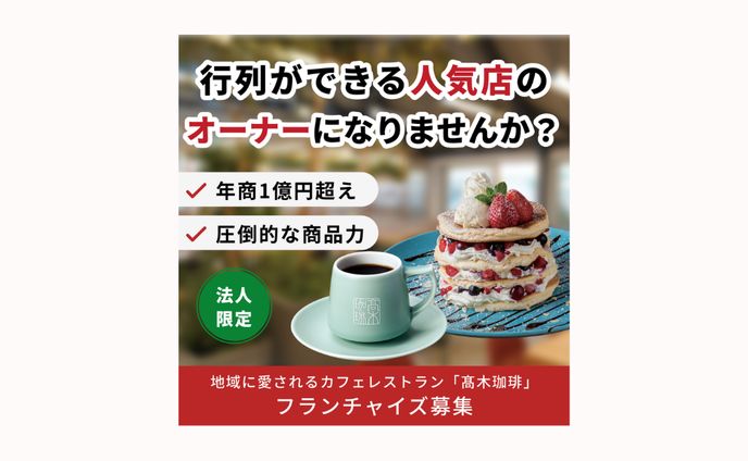経営者、inst