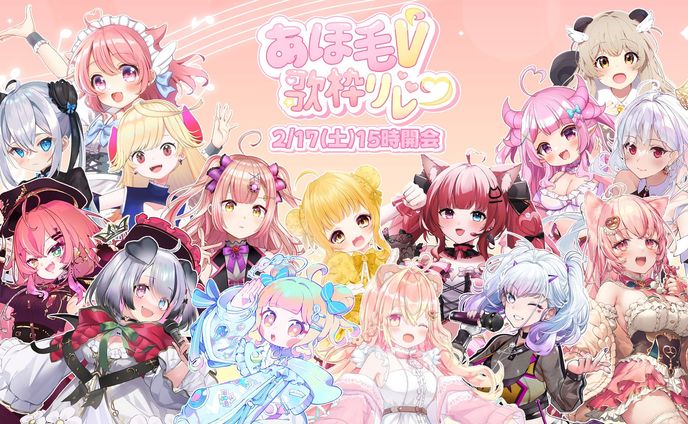 イラスト、歌枠リレー参加