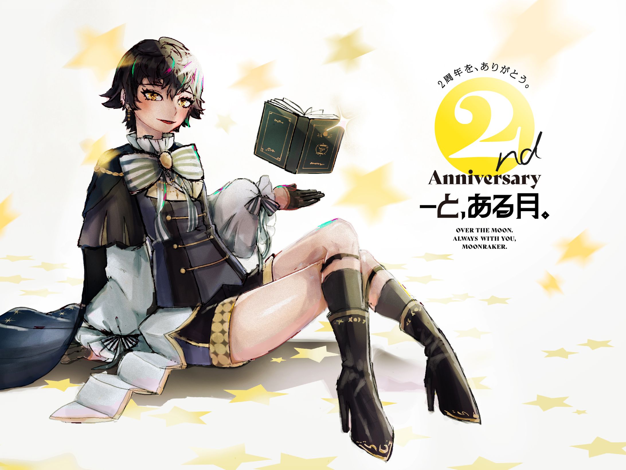 【お仕事】月元かなた様　告知サムネイル-1