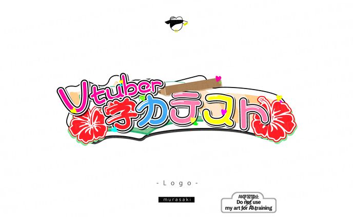 100件プレゼント企画/090/匿名様