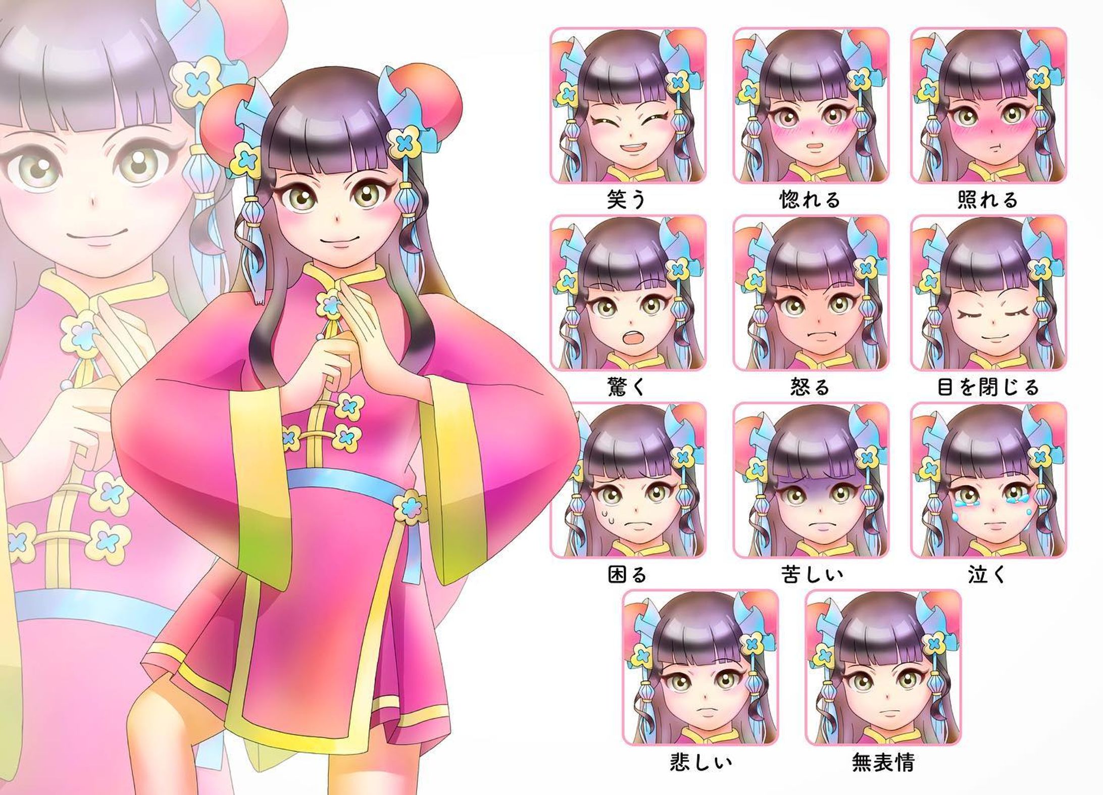 🌸🌙💧

#tapnovel 
#トリプルコラボコンテスト
#gensekiコンテスト
#立ち絵 #artgram #イラスト #イラストレーション #イラストレーター #絵 #illustgram #illustration #illust #かわいい #イラスト好きな人と繋がりたい #イラストグラム #軽美術部 #軽美術部のみんなでフォローし合おう #絵描きさんと繋がりたい #絵柄が好みって人にフォローされたい #art #artwork #チャイナ #チャイナガール #チャイナドレス  #irodoricampus #anipiccom #anipraillustration #kurita_irasuto #cmykギャラリー #lantanation-1