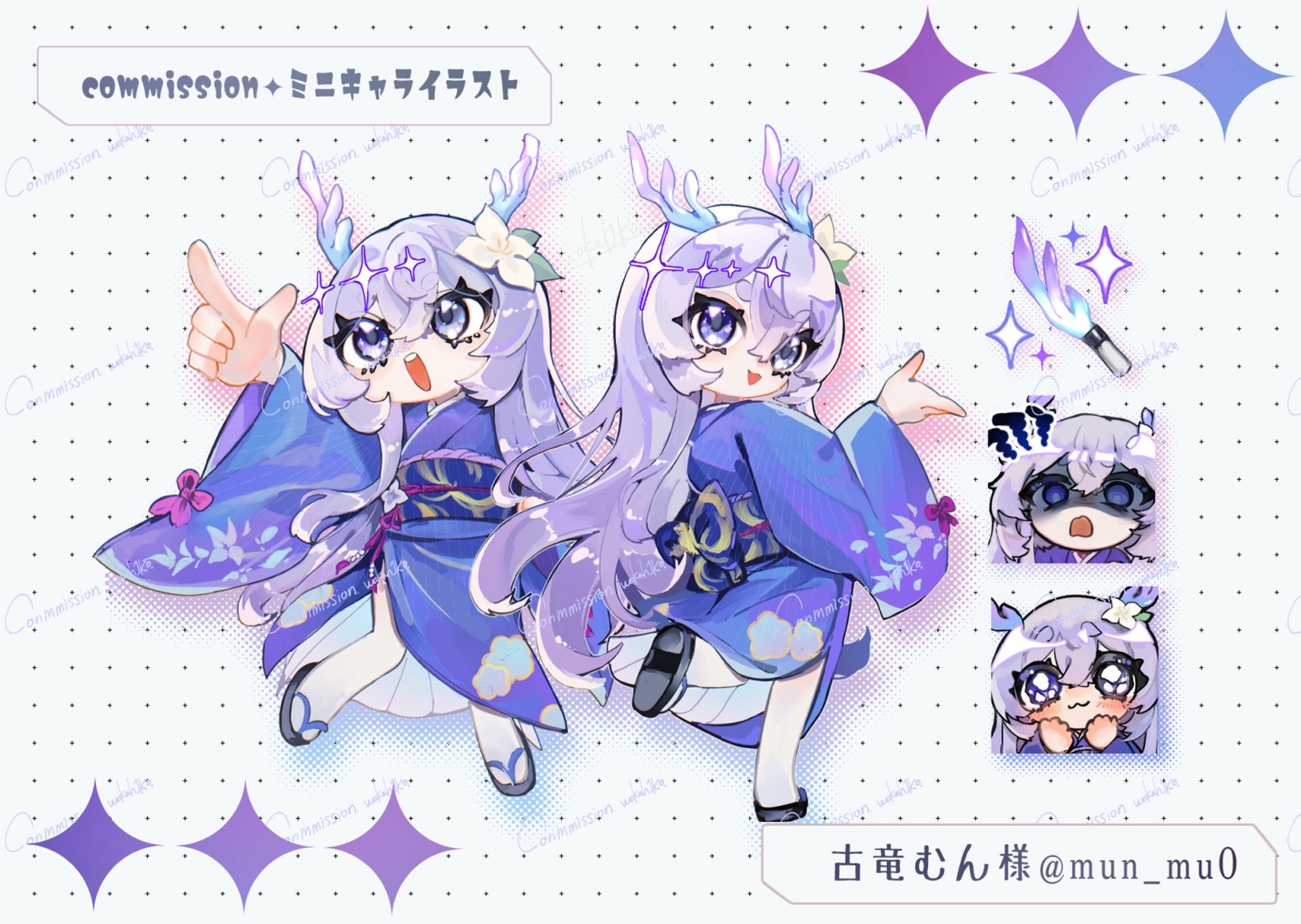 ✦commission　古竜むん様ミニキャラ＆スタンプイラスト-1