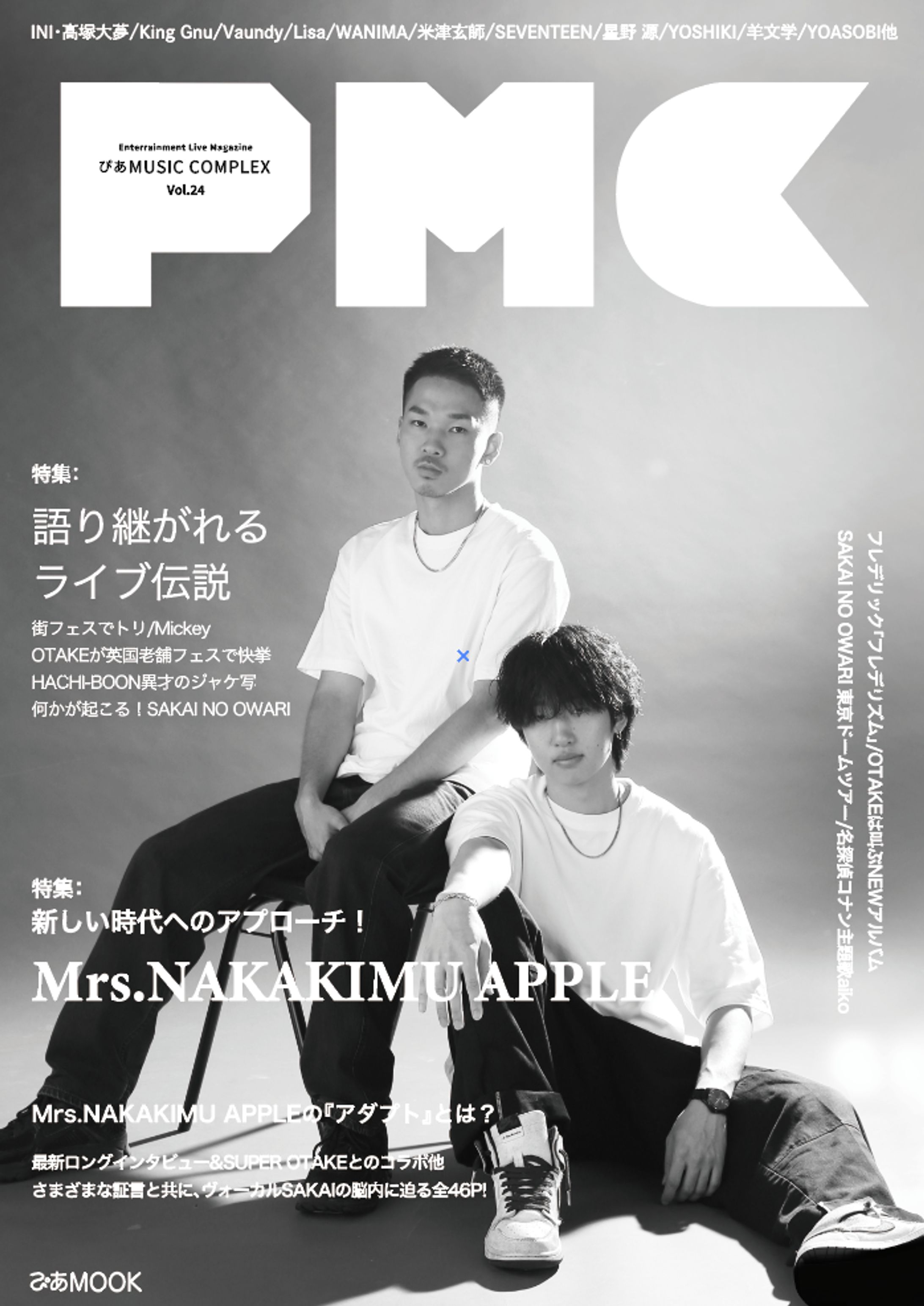 雑誌を想定した撮影と表紙デザイン-1