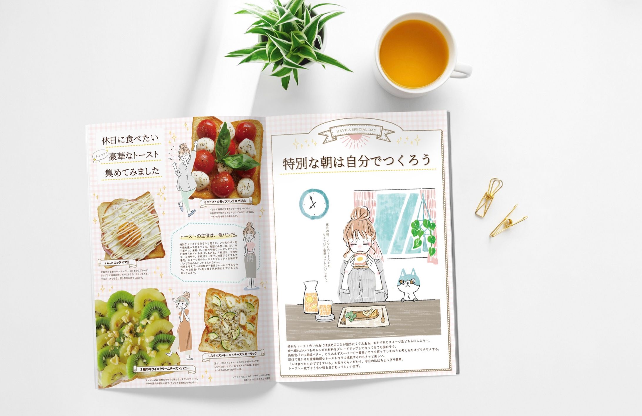 SAMPLE イラスト-1