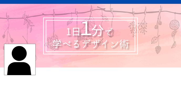 #header　H様facebook header
