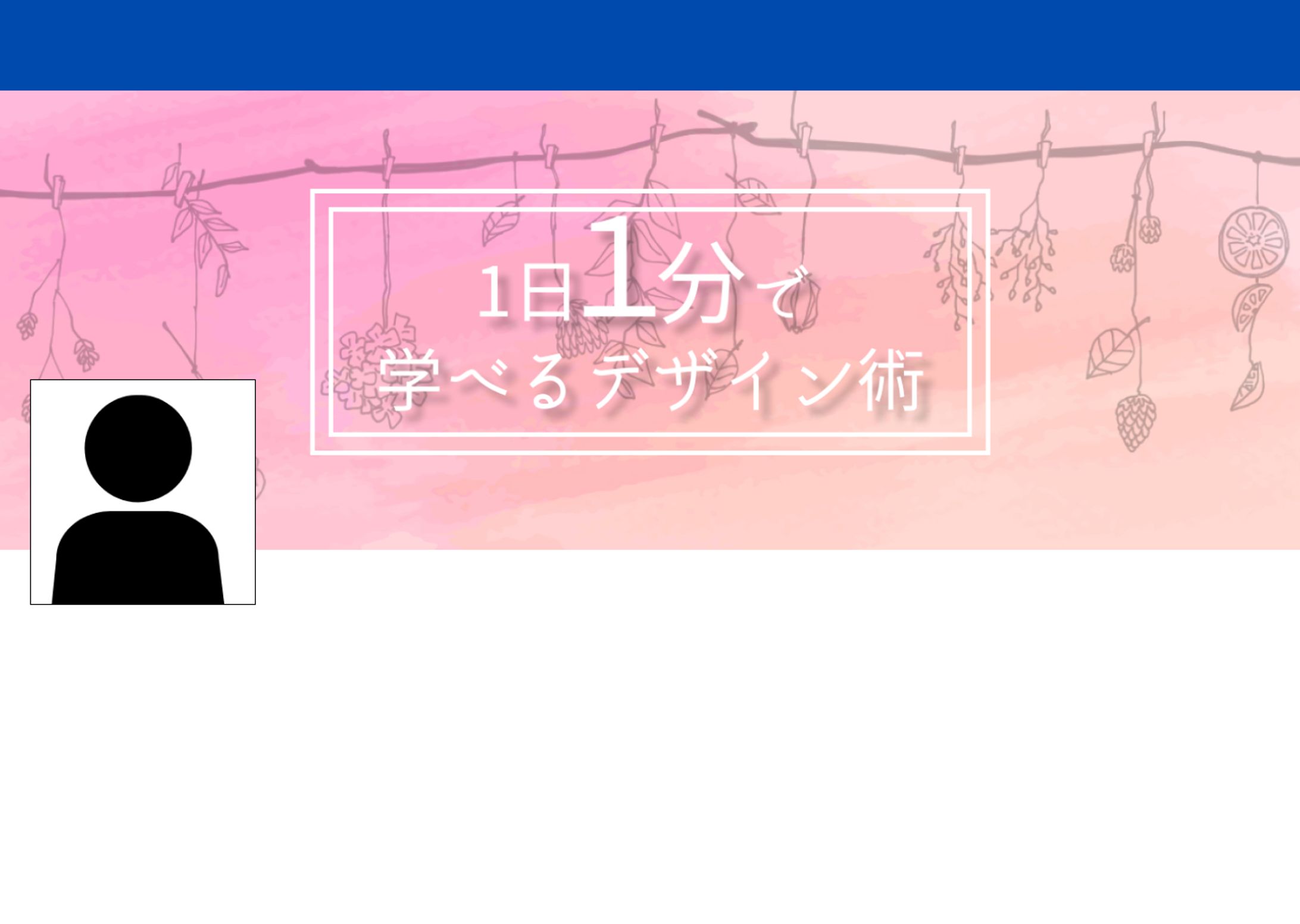 #header　H様facebook header-1
