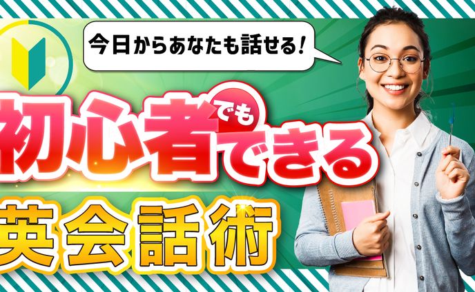 YouTubeサムネイル 勉強系1