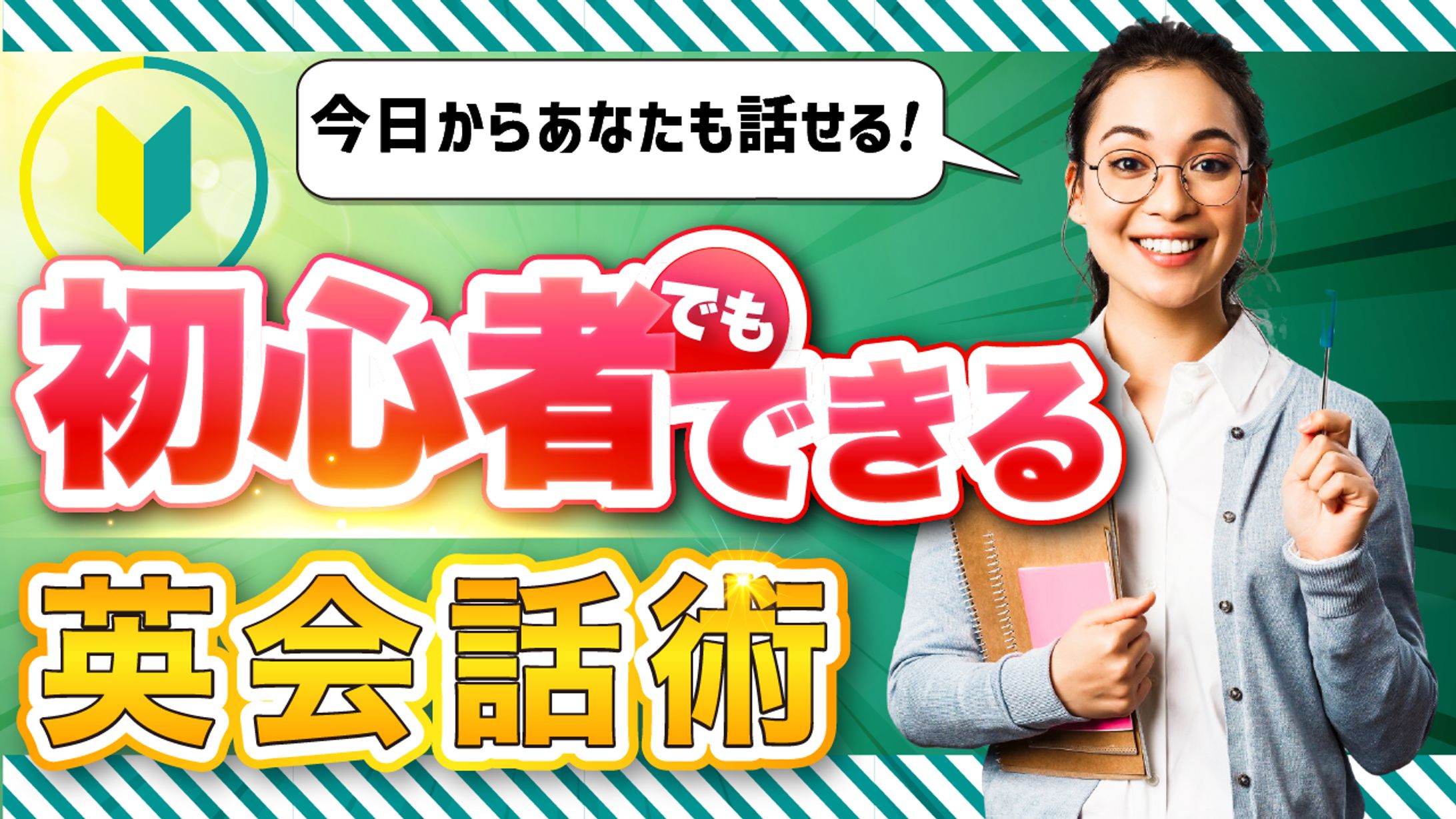 YouTubeサムネイル 勉強系1-1