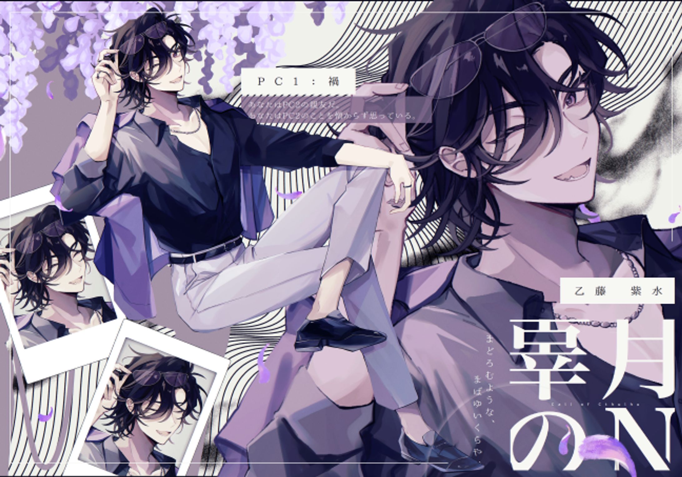 ディスプレイ-1