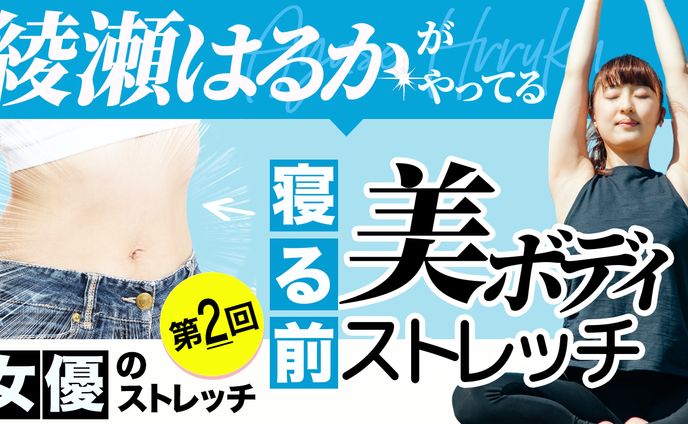 美容系サムネ