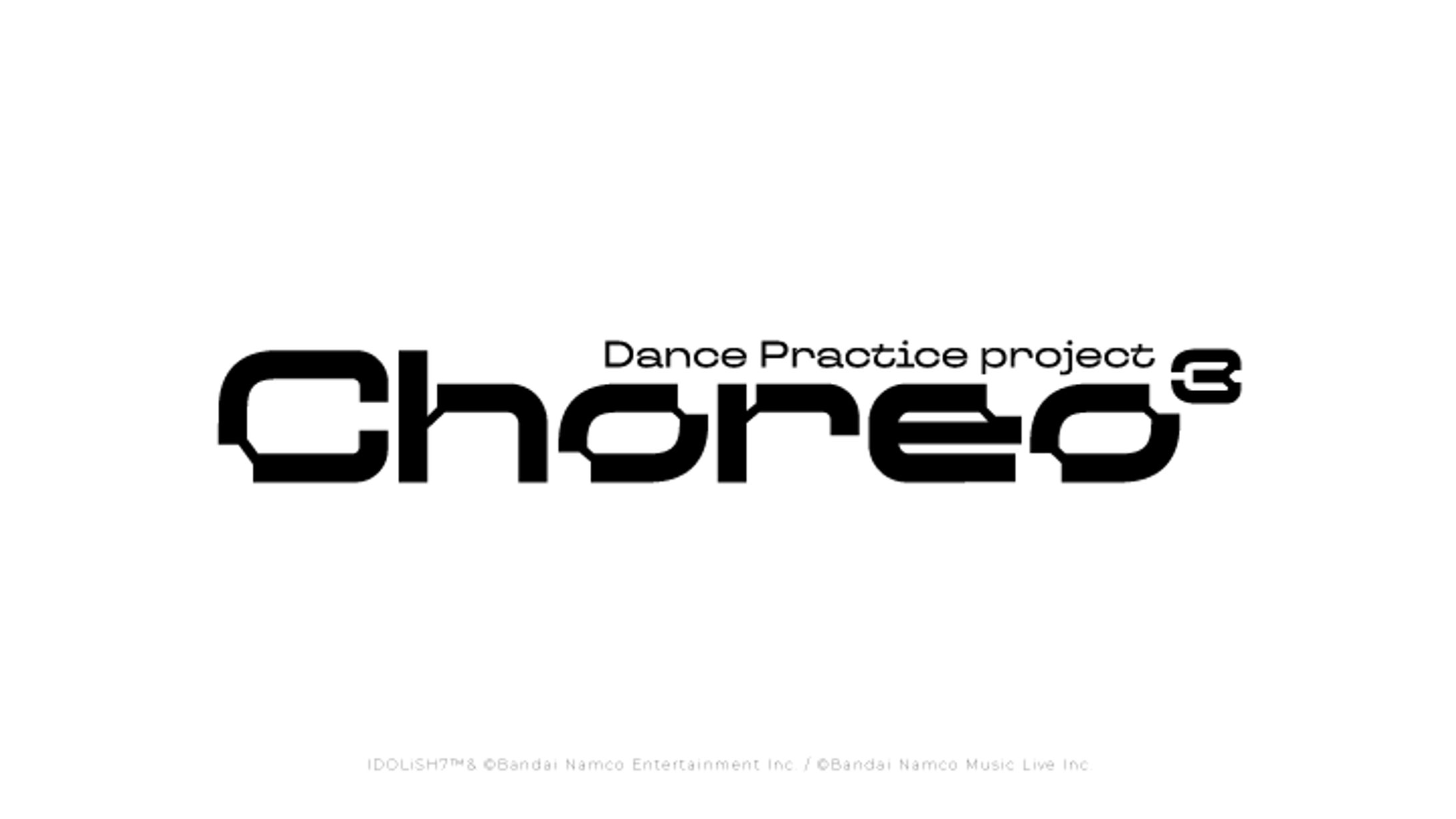 アイドリッシュセブン「Dance Practice project Choreo³」-1