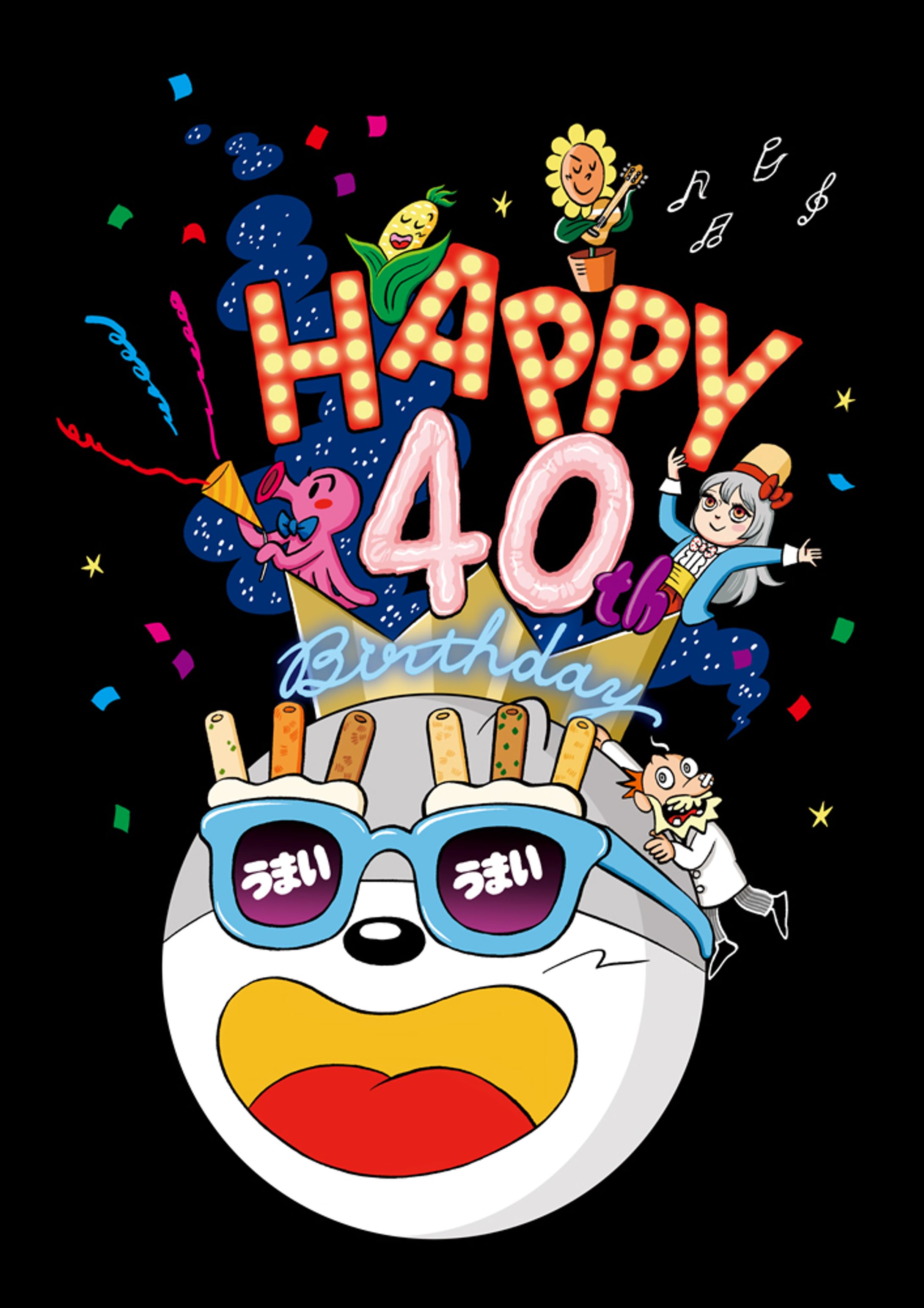 うまい棒 × CREATORS 2019-1