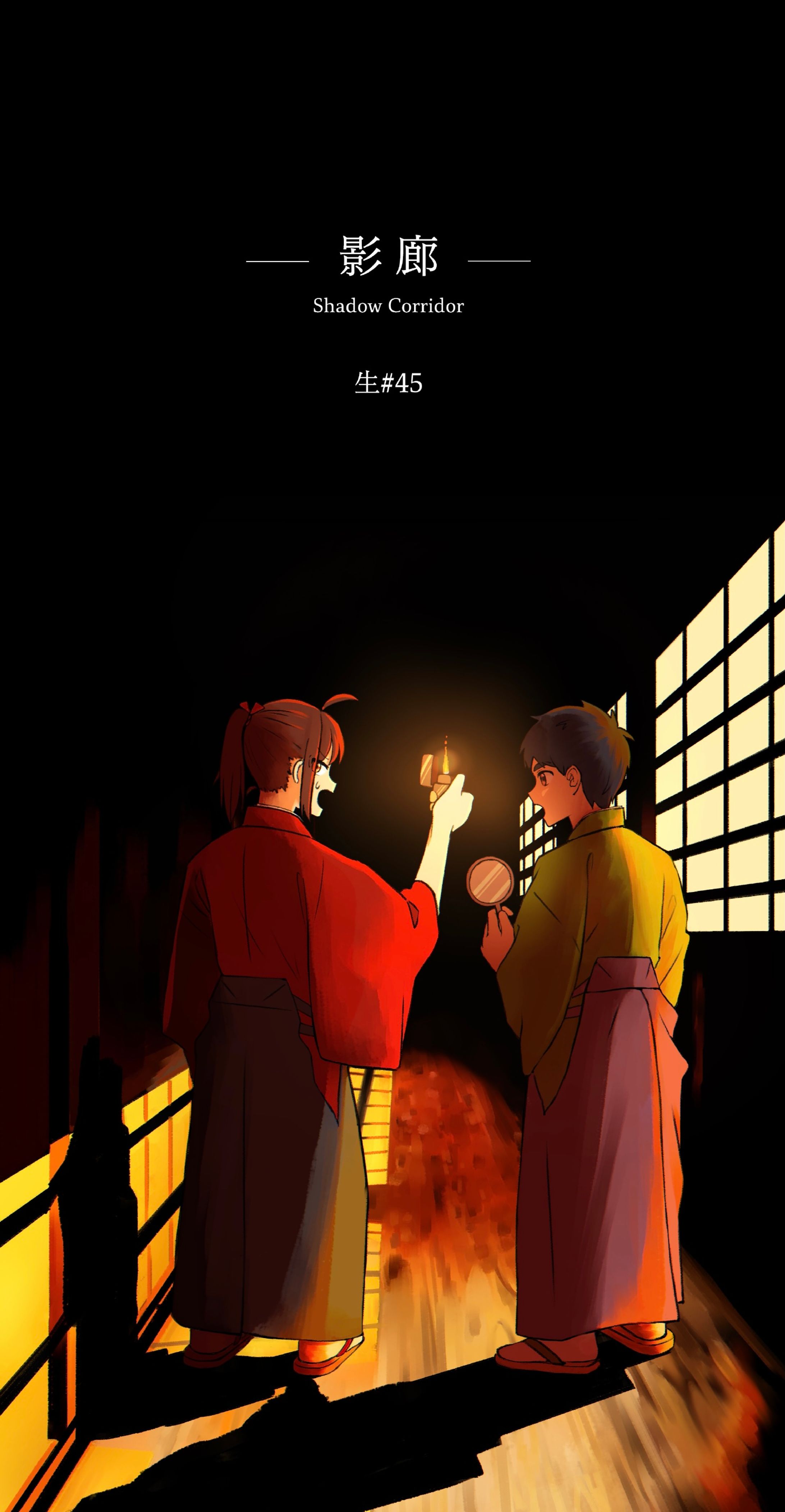 幕末志士｜影廊-1