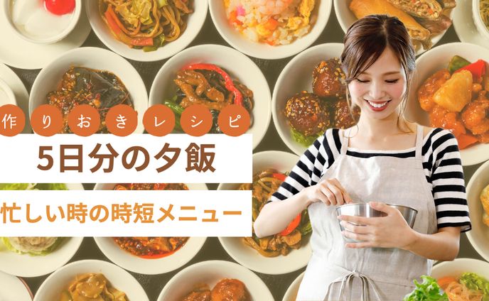 YouTubeサムネイル_料理