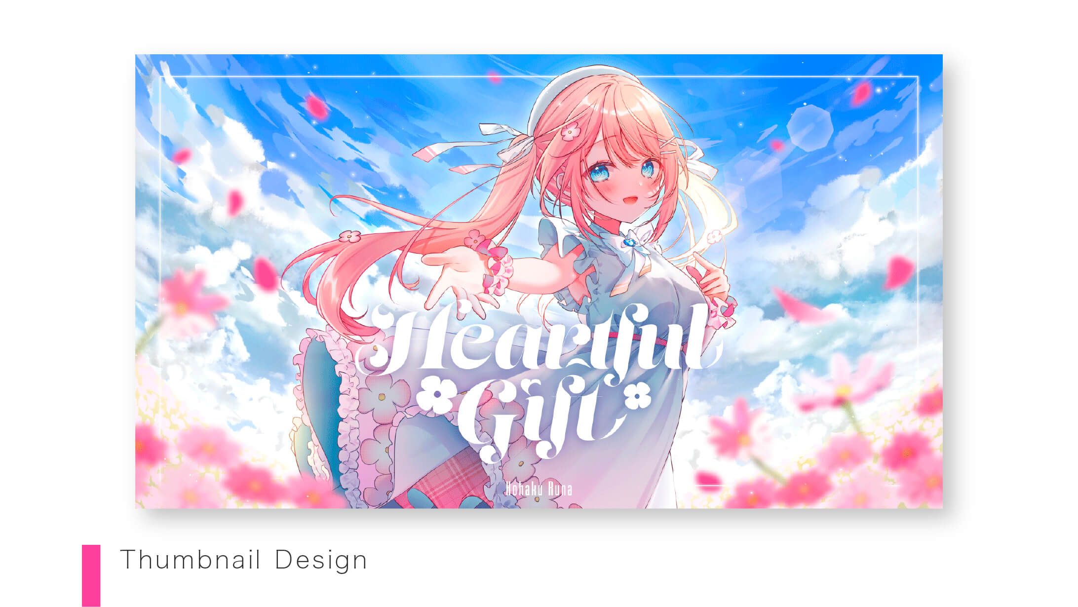 【Thumbnail Design】恋白るなさま-1
