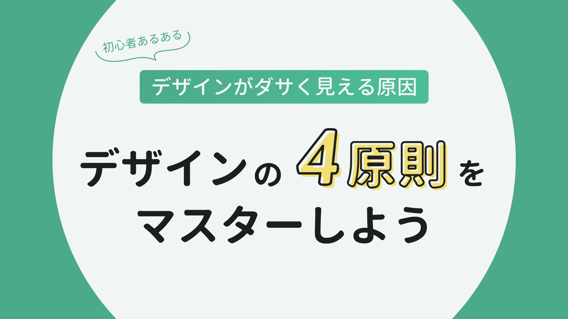 スライド-1