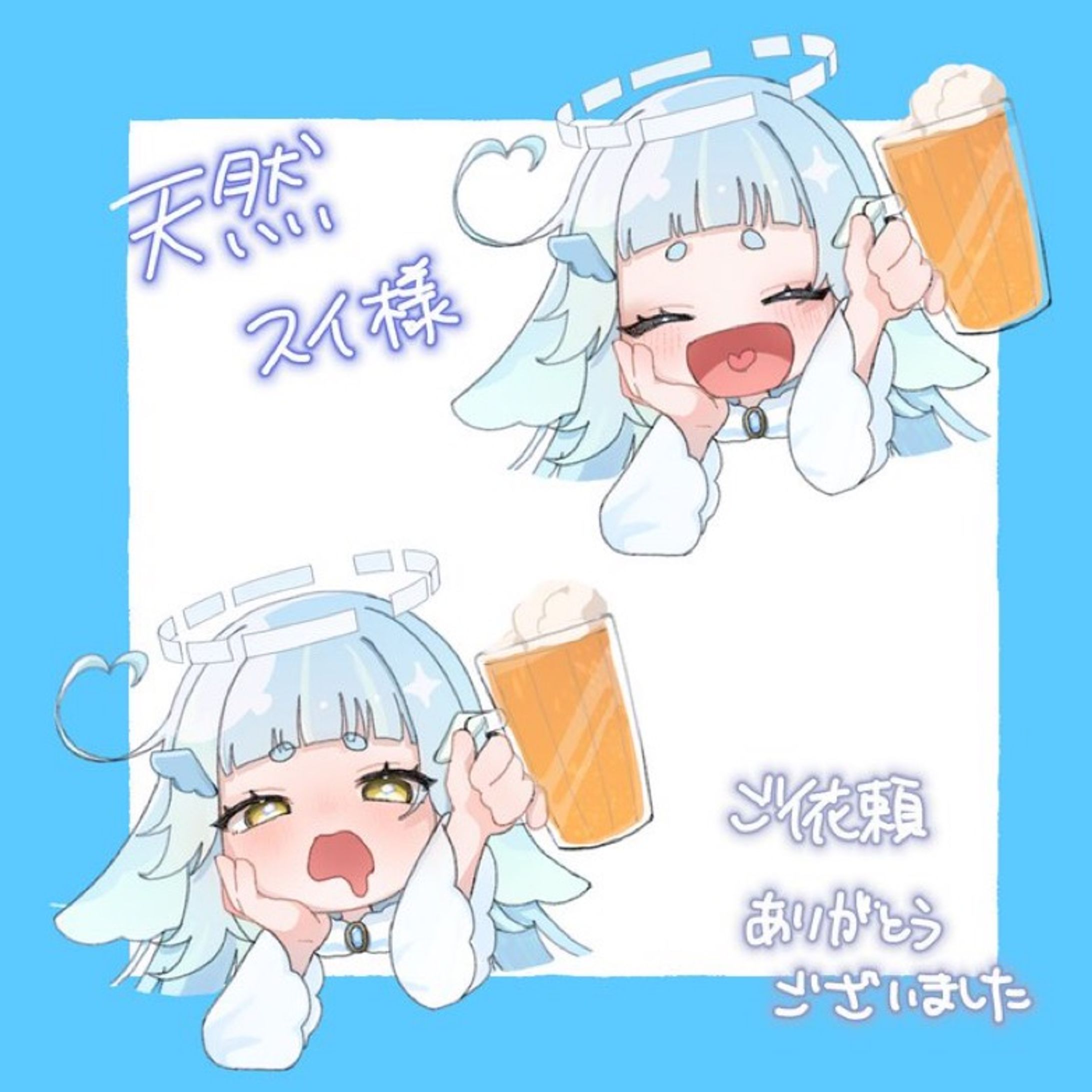 【グッズ用】天然スイさま グッズ用イラスト-1